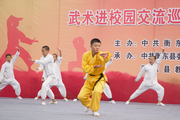 图集‖武林大会：衡山派功夫进校园
