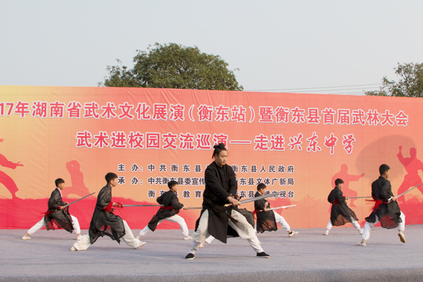 图集‖武林大会：衡山派功夫进校园