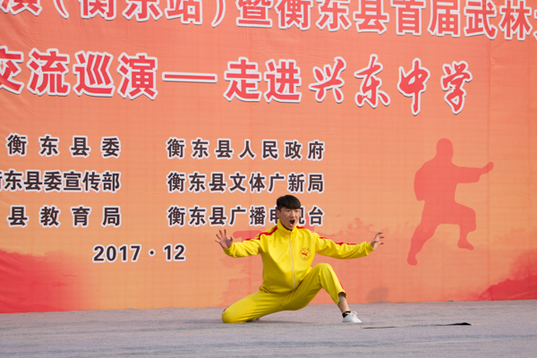 图集‖武林大会：衡山派功夫进校园