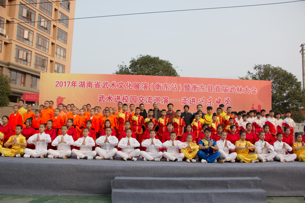 图集‖武林大会：衡山派功夫进校园