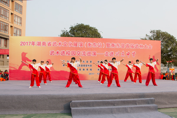 图集‖武林大会：衡山派功夫进校园