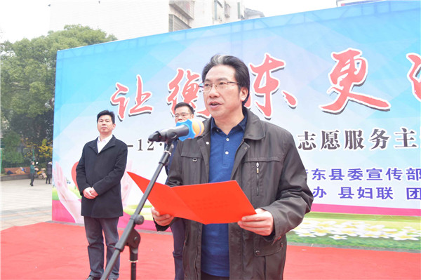 图集‖“让衡东更温暖”志愿服务活动