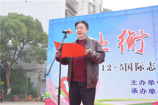 图集‖“让衡东更温暖”志愿服务活动