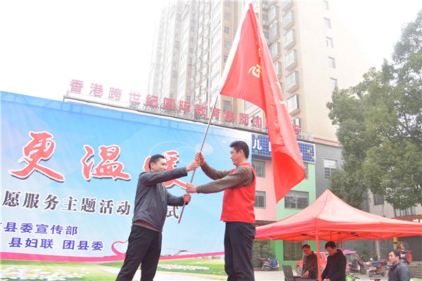 图集‖“让衡东更温暖”志愿服务活动