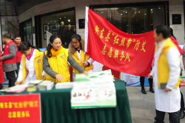 图集‖“让衡东更温暖”志愿服务活动