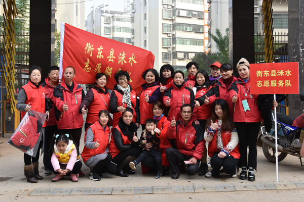 图集‖“让衡东更温暖”志愿服务活动