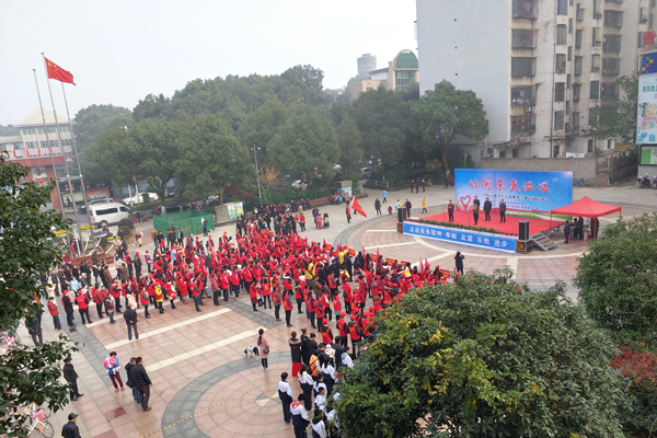 图集‖“让衡东更温暖”志愿服务活动