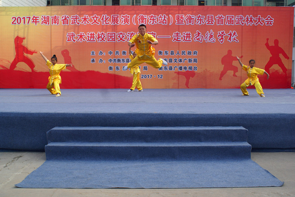 武林大会：武术进校园巡演第三站—尚德学校