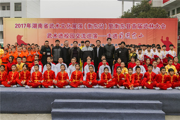 武术进校园巡演第四站—前进完小