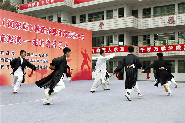 武术进校园巡演第四站—前进完小