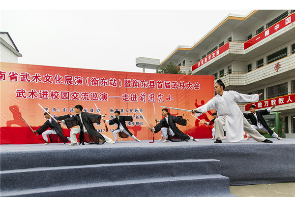 武术进校园巡演第四站—前进完小