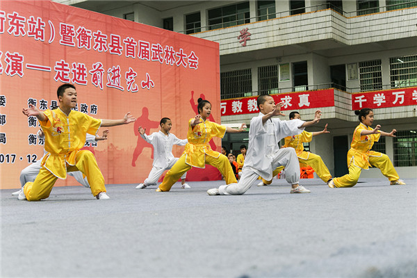 武术进校园巡演第四站—前进完小