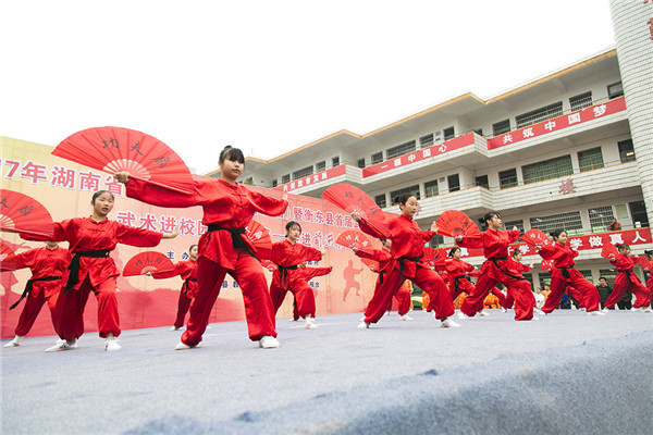 武术进校园巡演第四站—前进完小