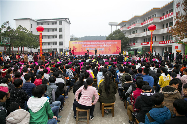 武术进校园巡演第四站—前进完小