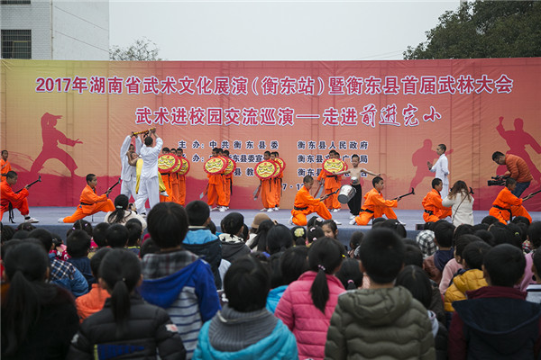 武术进校园巡演第四站—前进完小