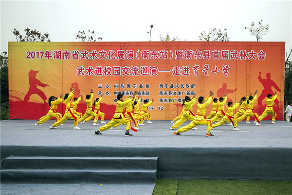 武术进校园巡演落下帷幕 近万名师生观看