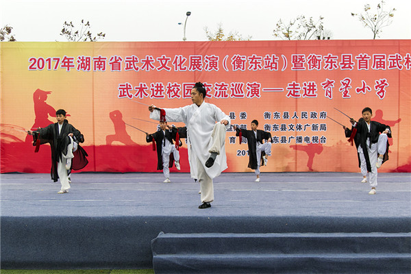 武术进校园巡演落下帷幕 近万名师生观看