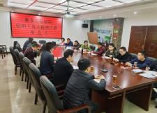县信访局举办学习贯彻十九大精神宣讲会