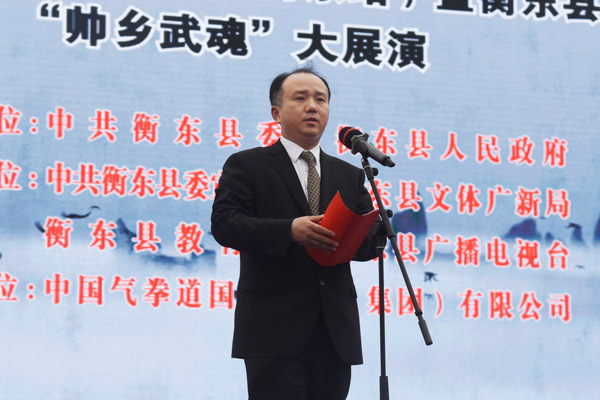 各路武林高手衡东展独门绝技，南岳衡山派功夫再现洣水之滨