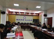 医保中心调研中医院新技术、特色项目、医保工作