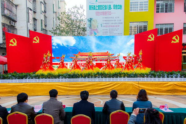 节目精彩不断，群众欢乐开怀——“幸福花开•十九大精神润衡东”文艺宣讲走进社区、乡镇、学校、企业