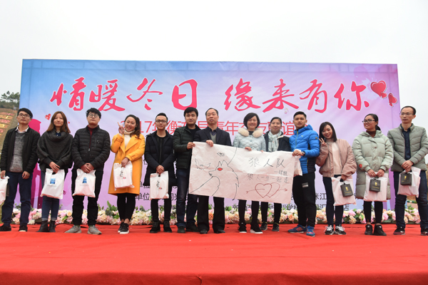 情暖冬日 缘来是你|| 121名单身青年男女甜蜜相约，你去了吗？