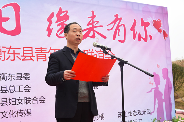 情暖冬日 缘来是你|| 121名单身青年男女甜蜜相约，你去了吗？