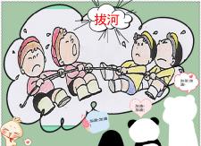 人社系统10支基层单位代表队参加拔河比赛