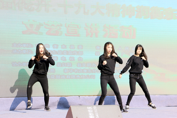 “幸福花开·十九大精神润衡东”文艺宣讲活动走进荣桓镇