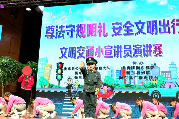 文明交通“小宣讲员”演讲举行决赛