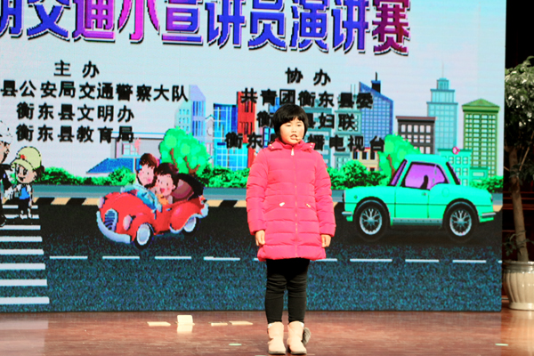 文明交通“小宣讲员”演讲举行决赛
