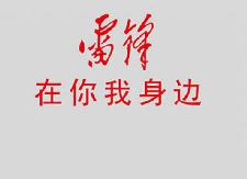 我市多家媒体采访报道甘溪中学胡明秋老师