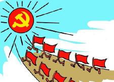 衡东九中开展主题党日活动