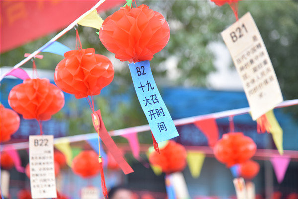 答题领奖，你追我赶，农业局干部职工今天忙得不亦乐乎