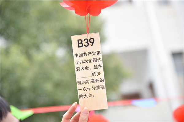 答题领奖，你追我赶，农业局干部职工今天忙得不亦乐乎