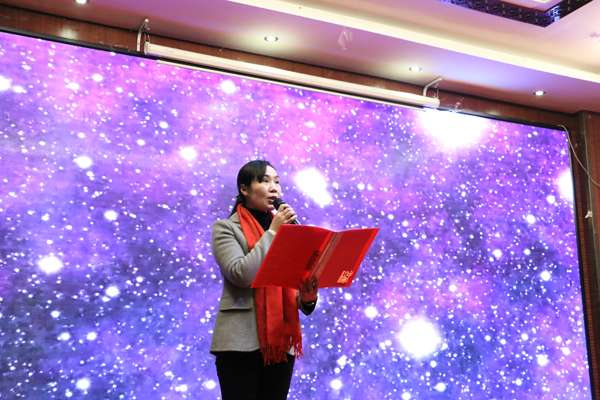 不忘初心，与爱同行——县洣水志愿者协会举行年度总结表彰大会