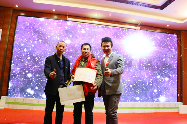 不忘初心，与爱同行——县洣水志愿者协会举行年度总结表彰大会