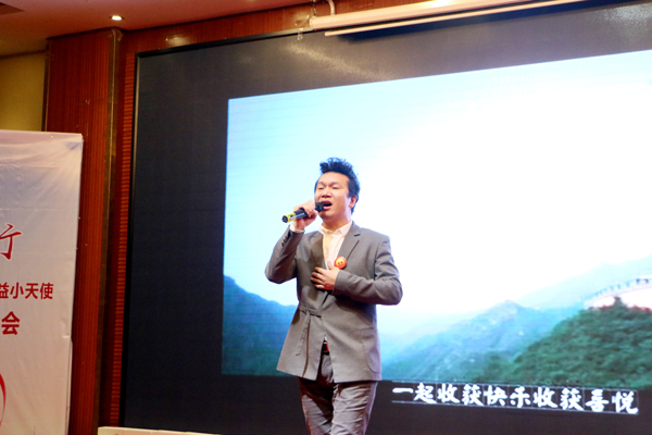不忘初心，与爱同行——县洣水志愿者协会举行年度总结表彰大会