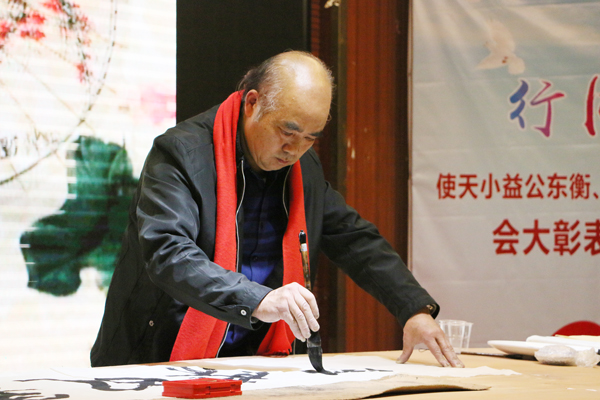 不忘初心，与爱同行——县洣水志愿者协会举行年度总结表彰大会