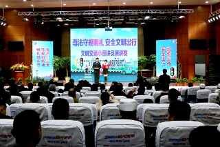 文明交通“小宣讲员”演讲举行决赛