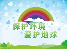 丰源铁矿永久性关闭