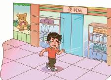又一迷路小孩被安全送回，带孩子出门切勿大意！