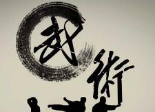 衡东八中：武术操表演彰显新风貌