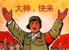 @衡东的才子们，有奖征集春联活动开始了，奖金近20000元