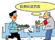 县公路局开展乱堆乱倒违法行为专项整治