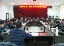 教育质量怎么抓？大家会上来献策