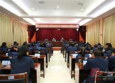 县地税局召开履行党风廉政建设责任制情况报告暨测评大会
