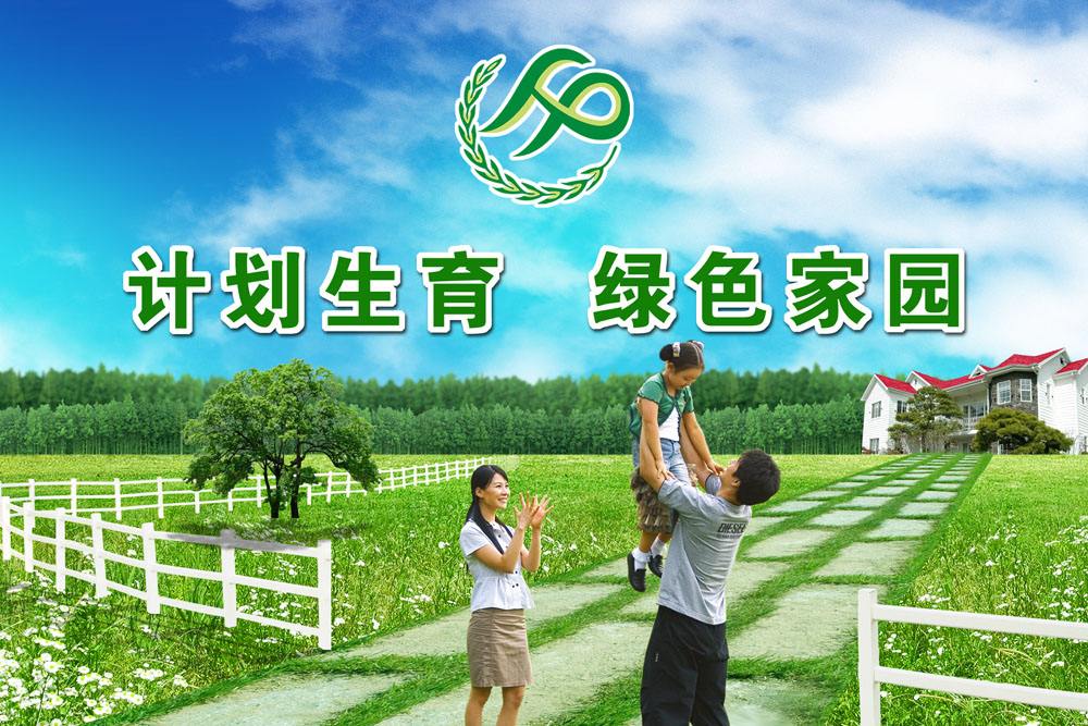 南湾乡2018年计划生育工作考核方案出台