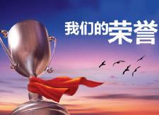 县卫计执法局荣获市卫生计生依办事示范窗口荣誉称号