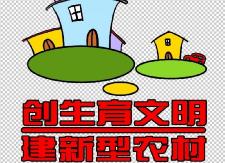 草市镇召开计生专干业务培训会